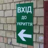 На Київщині підрядник підозрюється у привласненні понад 250 тис. грн бюджетних коштів на ремонті укриття