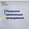 ​На Київщині викрито жінку яка організувала збут амфетаміну наркозалежним громадянам