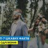 ​Цікаві факти про реєстрацію шлюбу