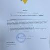 ​Відповідь рашистському карлику від «Укрпошти»