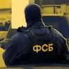 ​Близько 7 тис співробітників ФСБ РФ дестабілізують ситуацію в Україні, — СБУ