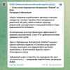 ​В Києві вночі було зафіксовано 5 ворожих БПЛА «Shakhed»