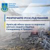 ​Армія рф вбила трьох та поранила шістьох людей в Авдіївці, Селидовому й Прогресі – розпочато розслідування