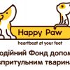 ​"Happy paw" – домашнім улюбленцям також потрібна підтримка