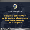 ​3 ЛЮТОГО ВІДБУДЕТЬСЯ ПРЕС-КОНФЕРЕНЦІЯ «ПІДСУМКИ РОБОТИ ФБУ ЗА 15 РОКІВ ТА ОБГОВОРЕННЯ ПРОГРАМИ РОЗВИТКУ ДО 2025 РОКУ»