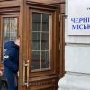 ​В Чернигове мэрию подозревают в хищениях на тендерах по дорожным работам