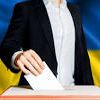 ​ЦВК відзвітувала щодо перебігу голосування