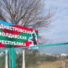 ​  			Россия тайно готовит военные учения в непризнанном Приднестровье		