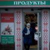 ​  			Миф о белорусских продуктах		
