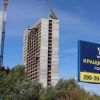 ​  			Земля и компании «Укрбуда» арестованы. Что будет с инвесторами?		