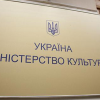 ​  			От 110 до 500 тысяч. Руководство Минкульта выписало себе огромные зарплаты за декабрь 2019 года		