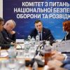​  			“Наши позиции захвачены”. Что на самом деле произошло вчера под Золотым		