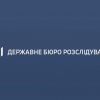 ​  			ГБР взялось за Днепропетровскую налоговую		