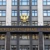 ​Росія «контролює» інтернет – Держдума