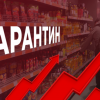 ​В супермаркетах Украины гречка подорожала на 50%, лук и морковь – вдвое – данные АМКУ