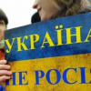 ​  			Пост росіянина про Україну рве Мережу: “Для початку Україна – це не Росія”		