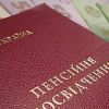 ​10 млн пенсионеров в апреле получат надбавку в тысячу гривен, а в мае будет проведена индексация пенсий на 11%, – Лазебная