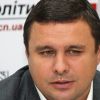 ​Ядерные деньги Чернобыля уйдут в карман Микитася: "Джокер" слил схему скандального застройщика		