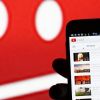 ​  			YouTube забарахлив: користувачі всього світу скаржаться на збій в роботі сервісу		
