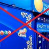 ​  			“Эти выходные будут решающими”. Как и с кем договаривается игорный бизнес после тотальной зачистки		