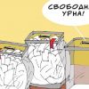 ​  			За кого проголосуют “Гиви” и Захарченко? В реестре избирателей записаны до 200 тысяч “мертвых душ” из Донбасса		