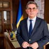 ​Іллю Ємеця звільнено з посади Міністра охорони здоров’я