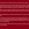 ​🛑 рф намагається створити нове угруповання військ на Слобожанському напрямку
