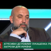 ​"Росія готова завдати удару з півночі": генерал ЗСУ Сергій Кривонос назвав найбільшу небезпеку на Українсько-Білоруському кордоні