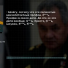 ​Перехват разговора полковников РФ: "Шойгу – гон***ище, б***ь профан", "потери страшные"