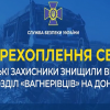 ​"ЧВК-шники все полегли, толку них#я от них нет": Окупант скаржиться дружині, що ЗСУ розбили підрозділ "вагнерівців". АУДIО