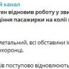 ​Метрополітен відновив роботу у звичайному режимі після падіння пасажирки на колії на станції "Палац "Україна": на жаль, жінка загинула