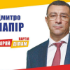 ​НАБУ завершило розслідування щодо корумпованого одеського депутата Дмитра Чапіра