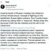 «Не виправдовуйте ці атаки, називаючи їх «відповіддю». Росія робить це, тому що вона все ще має ракети і бажання вбивати українців»