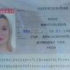 ​Голова Селідівського райсуду допомагає колезі з російським паспортом