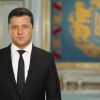 ​Звернення Президента України