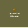 ​Взвод РХБЗ 23 ОМБр - воїни,  що стоять на шляху  прихованих небезпек.