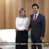 ​Олена Зеленська зустрілася із міністром закордонних справ Кореї Пак Чіном та мером Сеула О Се Хуном