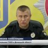 ​На травневі свята поліцейські чергуватимуть біля місць відпочинку
