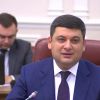 ​Гройсман зустрівся із президентом групи Світового банку
