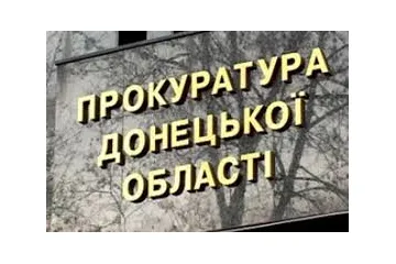 ​Підозра у підробленні офіційних документів для незаконного відвідування АР Крим