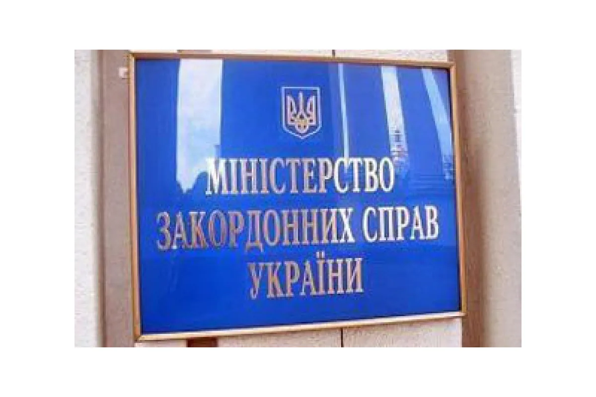 Новини України: Завершилась чотиристороння зустріч на рівні Міністерств закордонних справ.