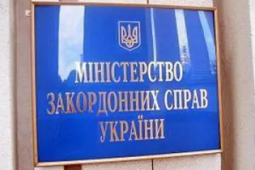 ​Новини України: Завершилась чотиристороння зустріч на рівні Міністерств закордонних справ.