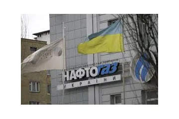 ​Новини України: У «Нафтогазі» розповіли, скільки планують закупити газу в Європі.