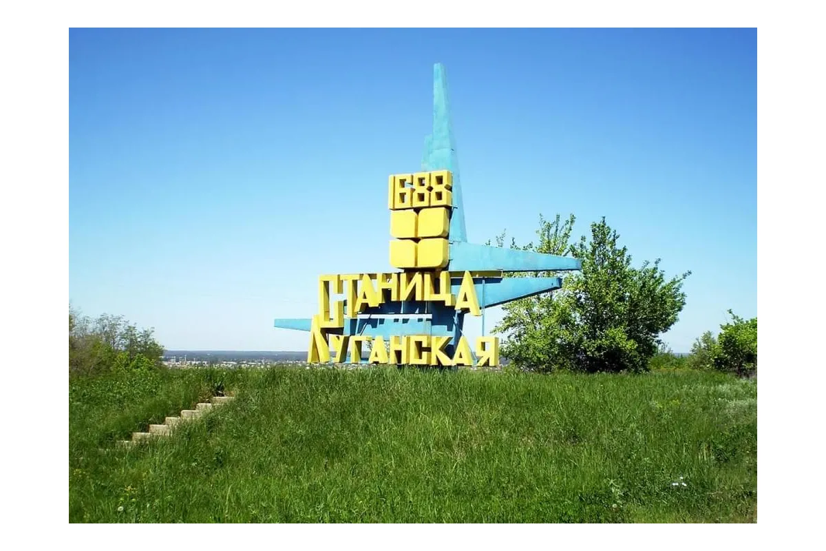Українські військові не віддадуть Станицю Луганську бойовикам