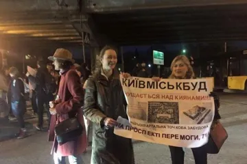 ​І словом, і шиною: у Києві вимагають зупинити незаконну забудову