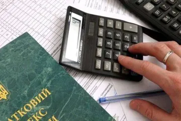 ​В Україні змінено правила нарахування податку на нерухомість