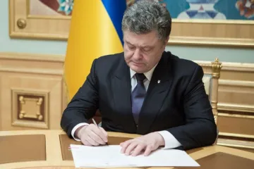​Петро Порошенко відзначив почесними нагородами героїв АТО
