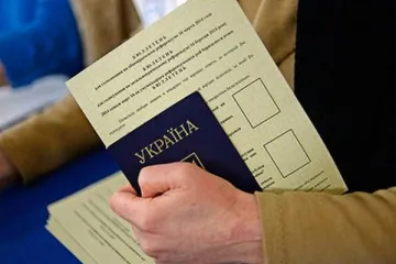 ​Депутати ВРУ будуть розглядати закон про проведення референдуму