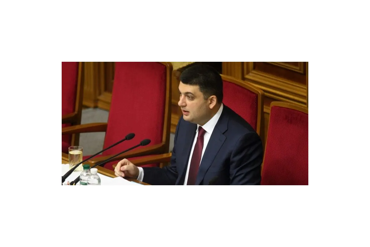 Новини України: Гройсман: до жовтня 2015 року зміни у Конституцію мають бути внесені