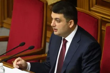 ​Новини України: Гройсман: до жовтня 2015 року зміни у Конституцію мають бути внесені